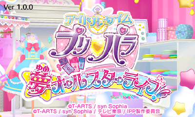 Idol Time Pripara - Yume All-star Live — sstitle (JP)