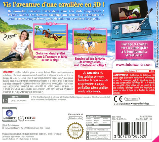 Imagine - Champion Rider 3d — box-2D-back (EU)