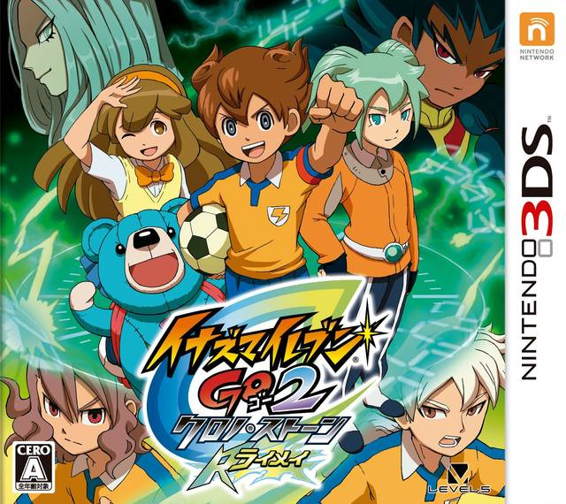 Inazuma Eleven GO - Chrono Stones - Thunderflash — box-2D (JP)