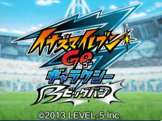 Inazuma Eleven Go Galaxy Big Bang — sstitle (WOR)