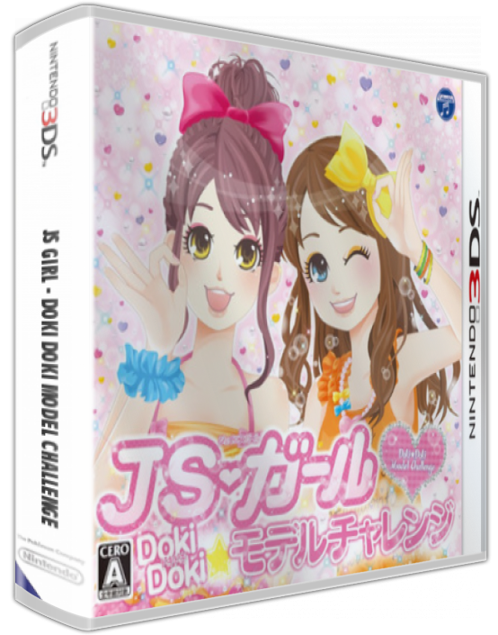 Js Girl - Doki Doki Model Challenge — box-3D (JP)
