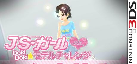 Js Girl - Doki Doki Model Challenge — steamgrid