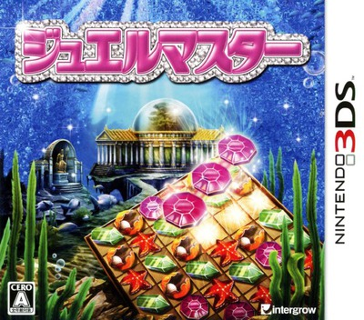 Jewel Link: Legends of Atlantis 3D — box-2D (JP)
