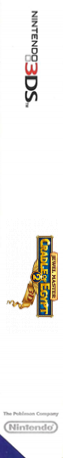 Jewel Master - Cradle Of Egypt 2 — box-2D-side (US)