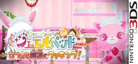 Jewel Pet - Cafe De Mahou No Cooking! — steamgrid
