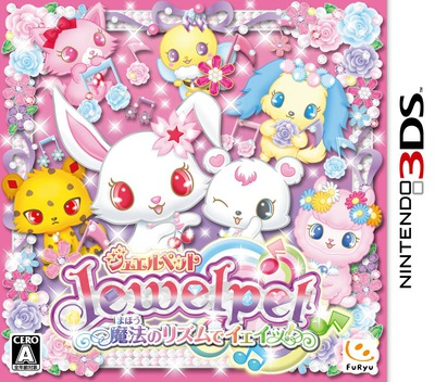 Jewel Pet - Mahou No Rhythm De Ieie! box art