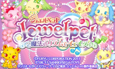 Jewel Pet - Mahou No Rhythm De Ieie! — sstitle (WOR)