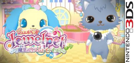 Jewel Pet - Mahou No Rhythm De Ieie! — steamgrid