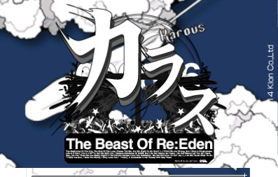 Karous - The Beast Of Re-eden — sstitle (WOR)