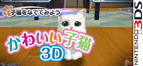 Kawaii Koneko 3d — steamgrid
