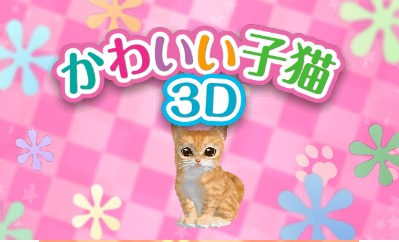 Kawaii Koneko 3d — sstitle (WOR)