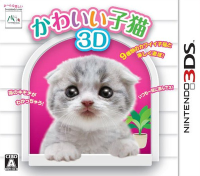 Kawaii Koneko 3d box art