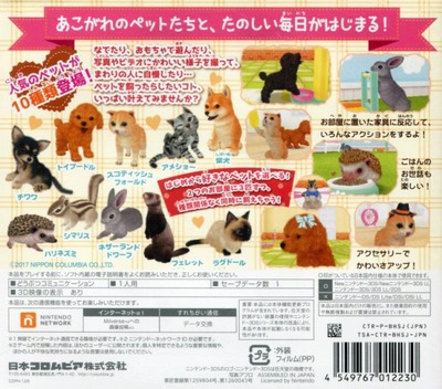 Kawaii Pet To Kurasou! Wan Nyan And  Mini Mini Animal — box-2D-back (JP)