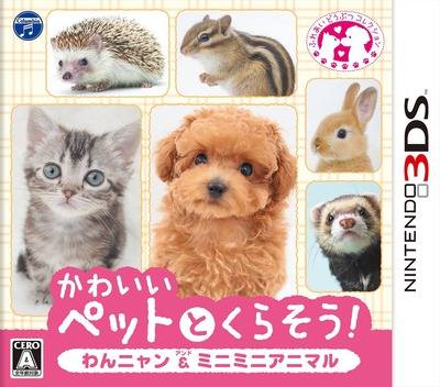Kawaii Pet To Kurasou! Wan Nyan And  Mini Mini Animal box art