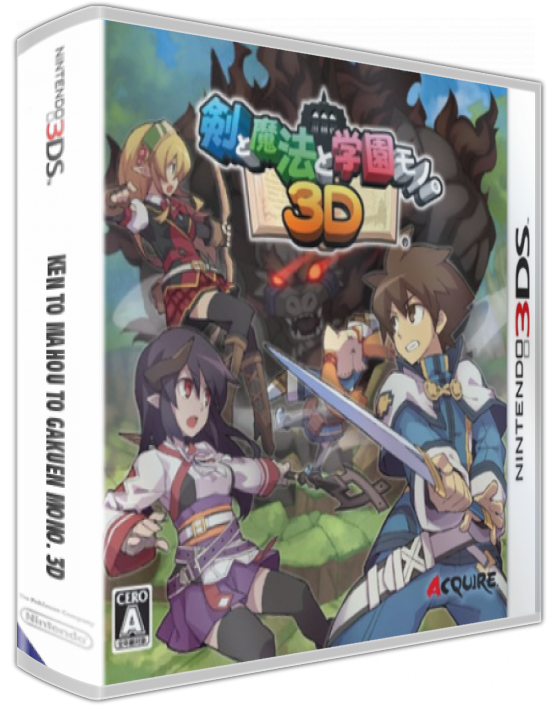 Ken To Mahou To Gakuen Mono. 3d — box-3D (JP)