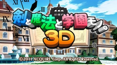 Ken To Mahou To Gakuen Mono. 3d — sstitle (WOR)