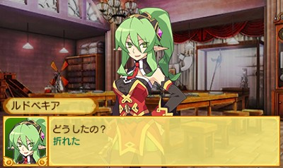 Ken To Mahou To Gakuen Mono. 3d — ss (WOR)