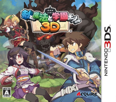 Ken To Mahou To Gakuen Mono. 3d box art
