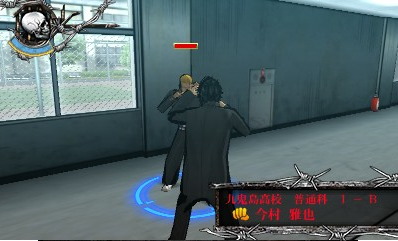 Kenka Bancho 6 - Soul And Blood — ss (WOR)