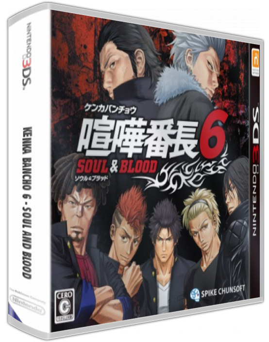 Kenka Bancho 6 - Soul And Blood — box-3D (JP)