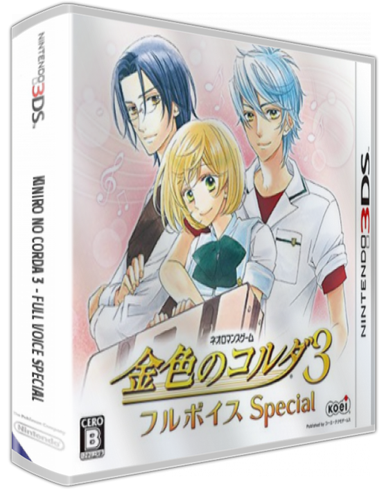 Kiniro No Corda 3 - Full Voice Special — box-3D (JP)
