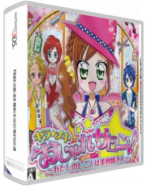 Kira Meki Oshare Salon! Watashi No Shigoto Wa Biyoushi-san — box-3D (JP)