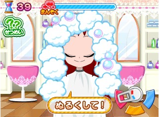 Kira Meki Oshare Salon! Watashi No Shigoto Wa Biyoushi-san — ss (WOR)