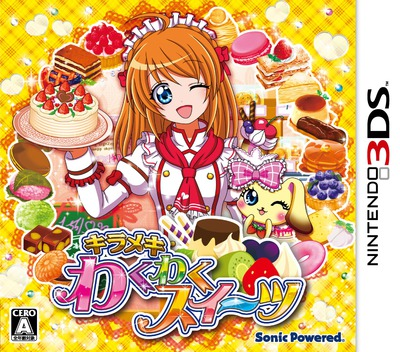 Kirameki Waku Waku Sweets box art