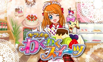 Kirameki Waku Waku Sweets — sstitle (WOR)