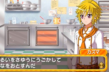 Kirameki Waku Waku Sweets — ss (WOR)