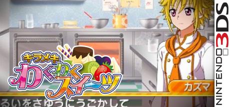 Kirameki Waku Waku Sweets — steamgrid