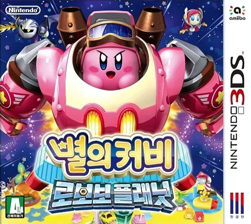 Kirby: Planet Robobot — box-2D (KR)