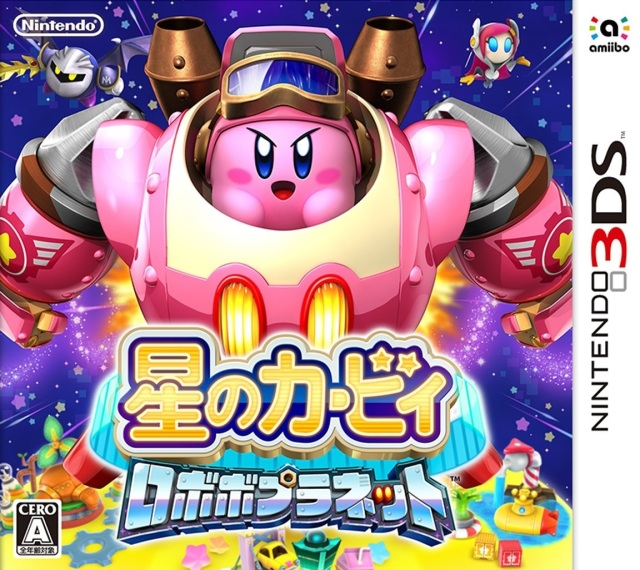 Kirby: Planet Robobot — box-2D (JP)