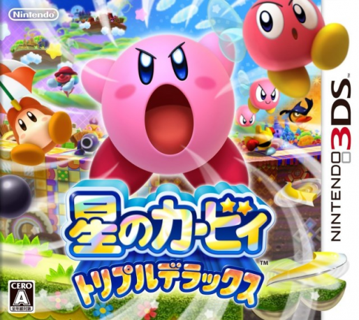 Kirby - Triple Deluxe — box-2D (JP)