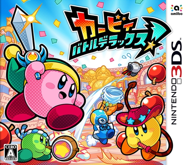 Kirby Battle Royale — box-2D (JP)
