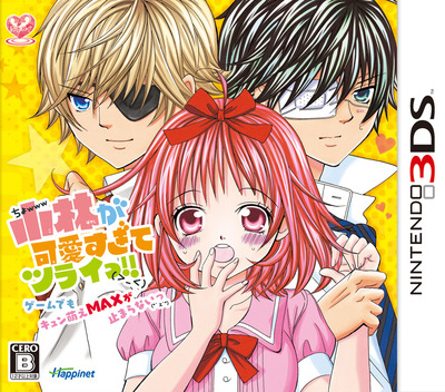 Kobayashi Ga Kawai Sugite Tsurai!! Game Demo Kyun Moe Max Ga Tomaranai box art