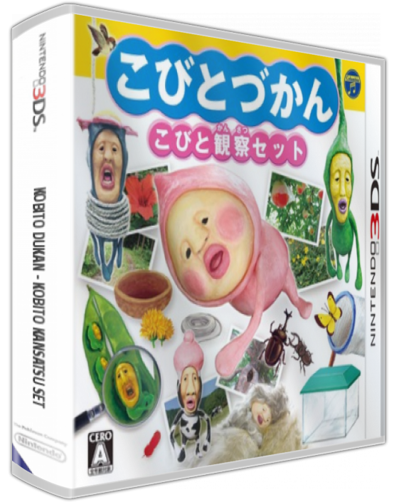 Kobito Dukan - Kobito Kansatsu Set — box-3D (JP)