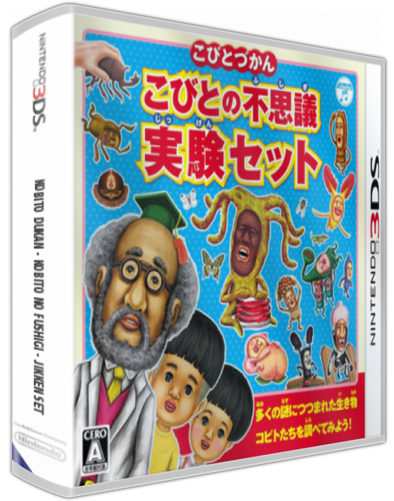 Kobito Dukan - Kobito No Fushigi - Jikken Set — box-3D (JP)