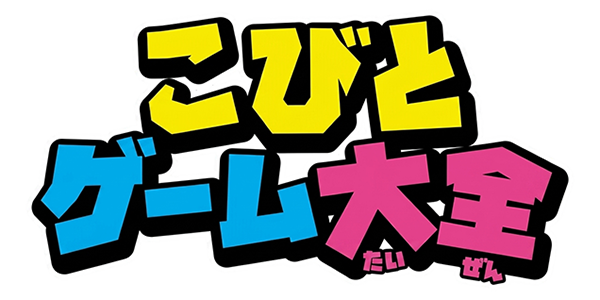 Kobito Game Taizen — wheel (JP)