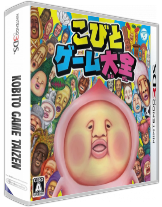 Kobito Game Taizen — box-3D (JP)