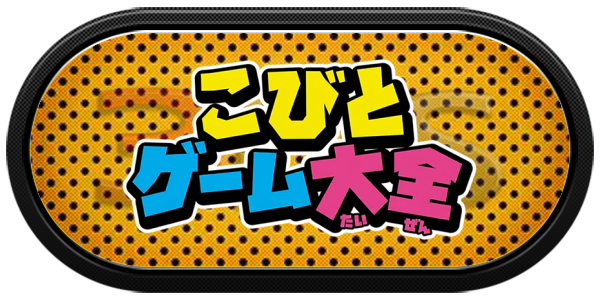 Kobito Game Taizen — wheel-carbon (JP)