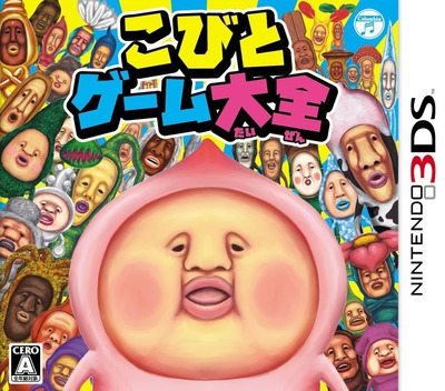Kobito Game Taizen box art