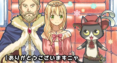 Kodomo Ni Anshin Shite Ataerareru Game Series - Sekai Meisaku Douwa - Oyako De Yomeru Game Ehon Bouken-hen — ss (WOR)