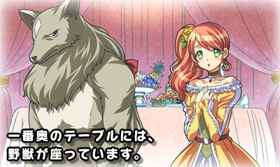 Kodomo Ni Anshin Shite Ataerareru Game Series - Sekai Meisaku Douwa - Oyako De Yomeru Game Ehon Princess-hen — ss (WOR)