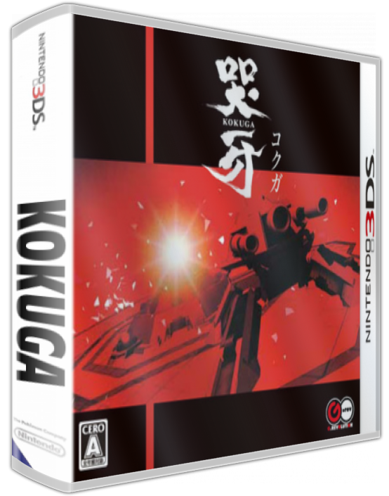 Kokuga — box-3D (JP)