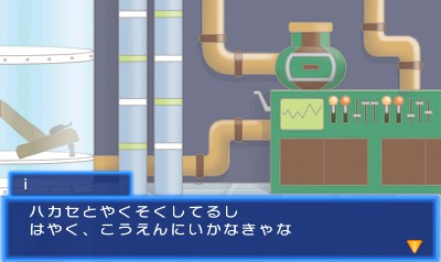Konchu Monster - Super Battle — ss (WOR)