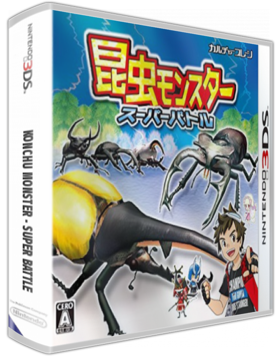 Konchu Monster - Super Battle — box-3D (JP)