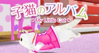 Koneko No Album - My Little Cat — sstitle (WOR)