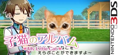 Koneko No Album - My Little Cat — steamgrid