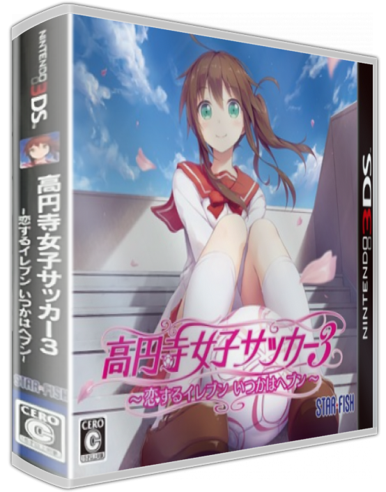 Kouenji Joshi Soccer 3 - Koisuru Eleven Itsuka Wa Heaven — box-3D (JP)
